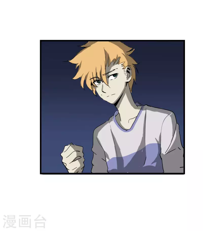 第58话 乾冰这么能跳？-第58话