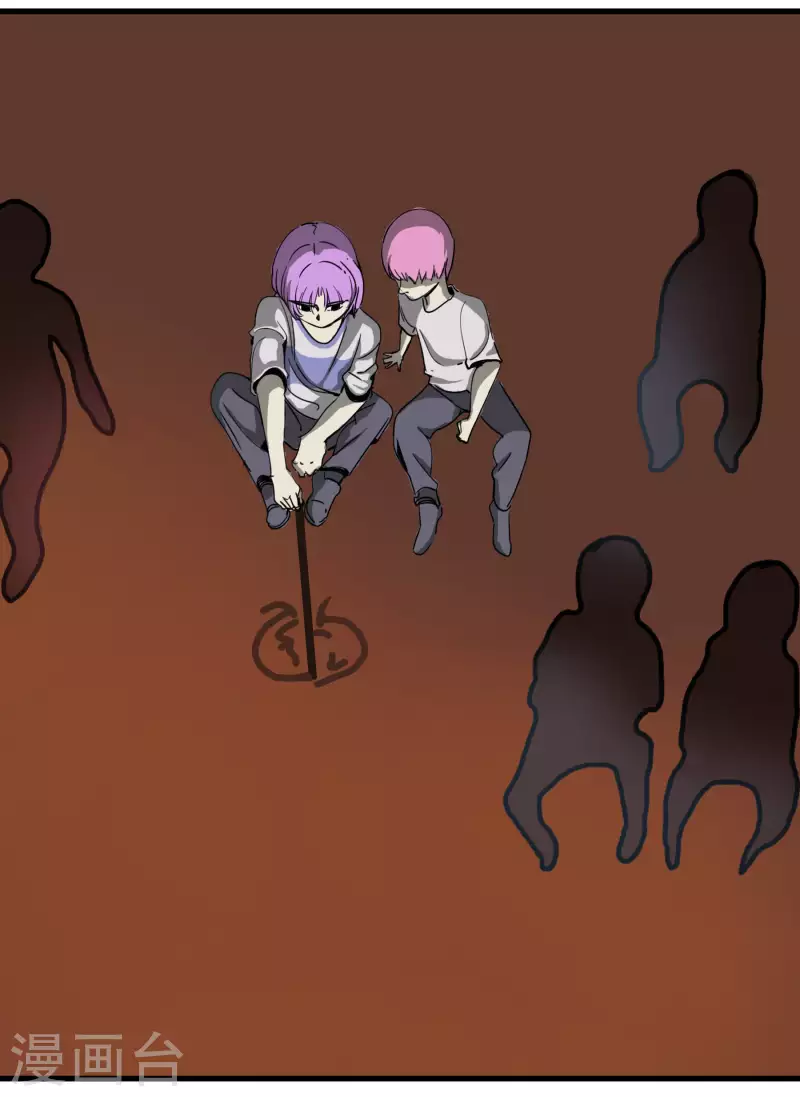 第58话 乾冰这么能跳？-第58话