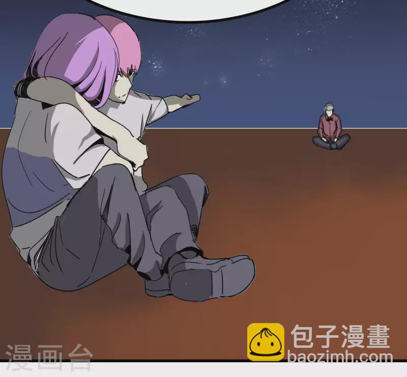 第58话 乾冰这么能跳？-第58话