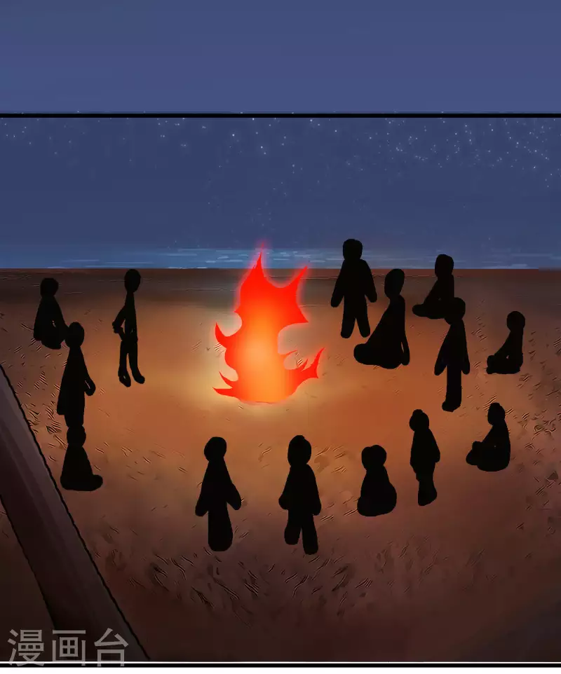 第58话 乾冰这么能跳？-第58话