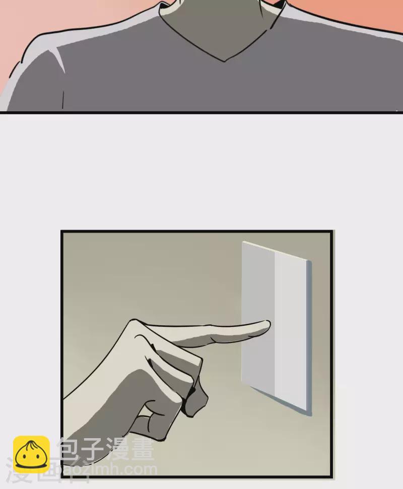 第58话 乾冰这么能跳？-第58话