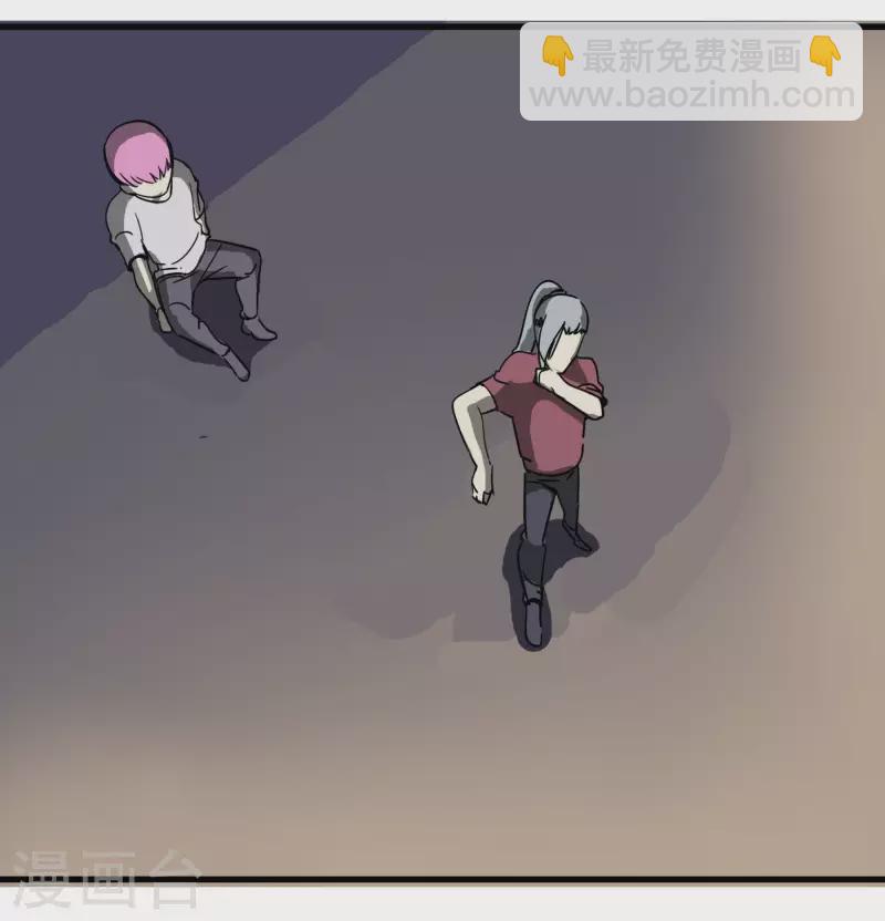 第58话 乾冰这么能跳？-第58话