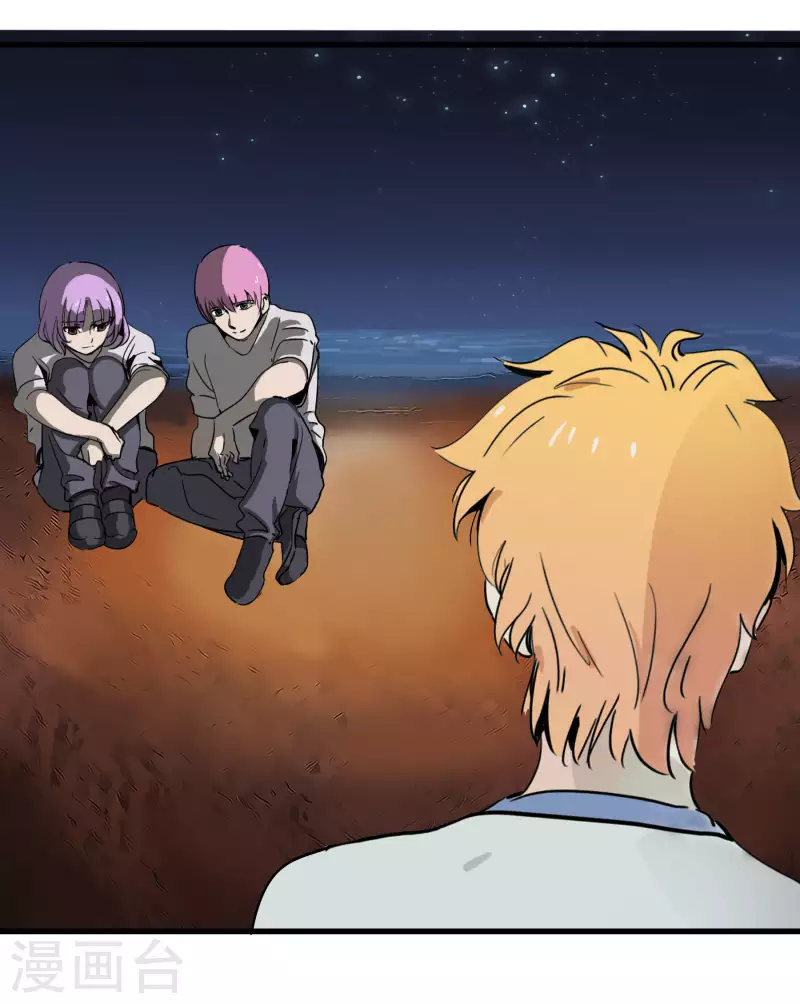 第58话 乾冰这么能跳？-第58话