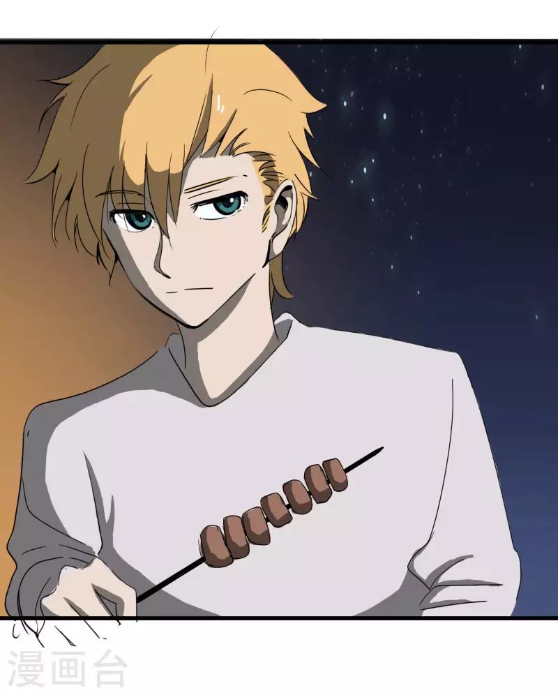 第58话 乾冰这么能跳？-第58话