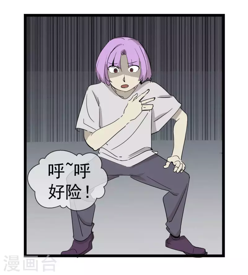 第60话 维特的心结-第60话