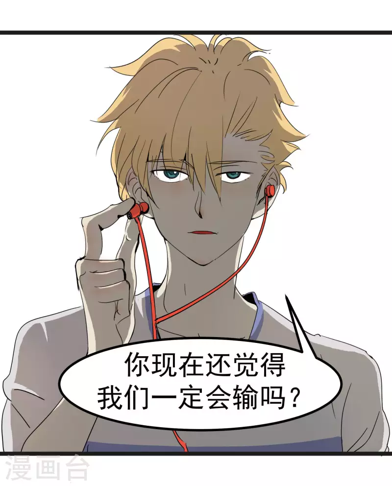 第60话 维特的心结-第60话