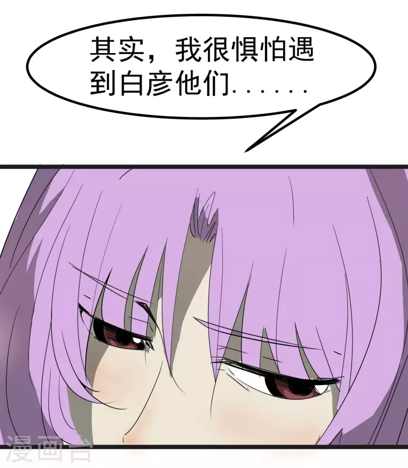 第60话 维特的心结-第60话