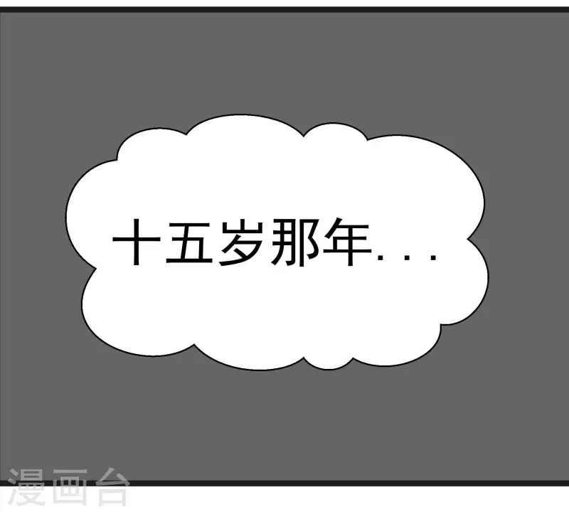 第60话 维特的心结-第60话