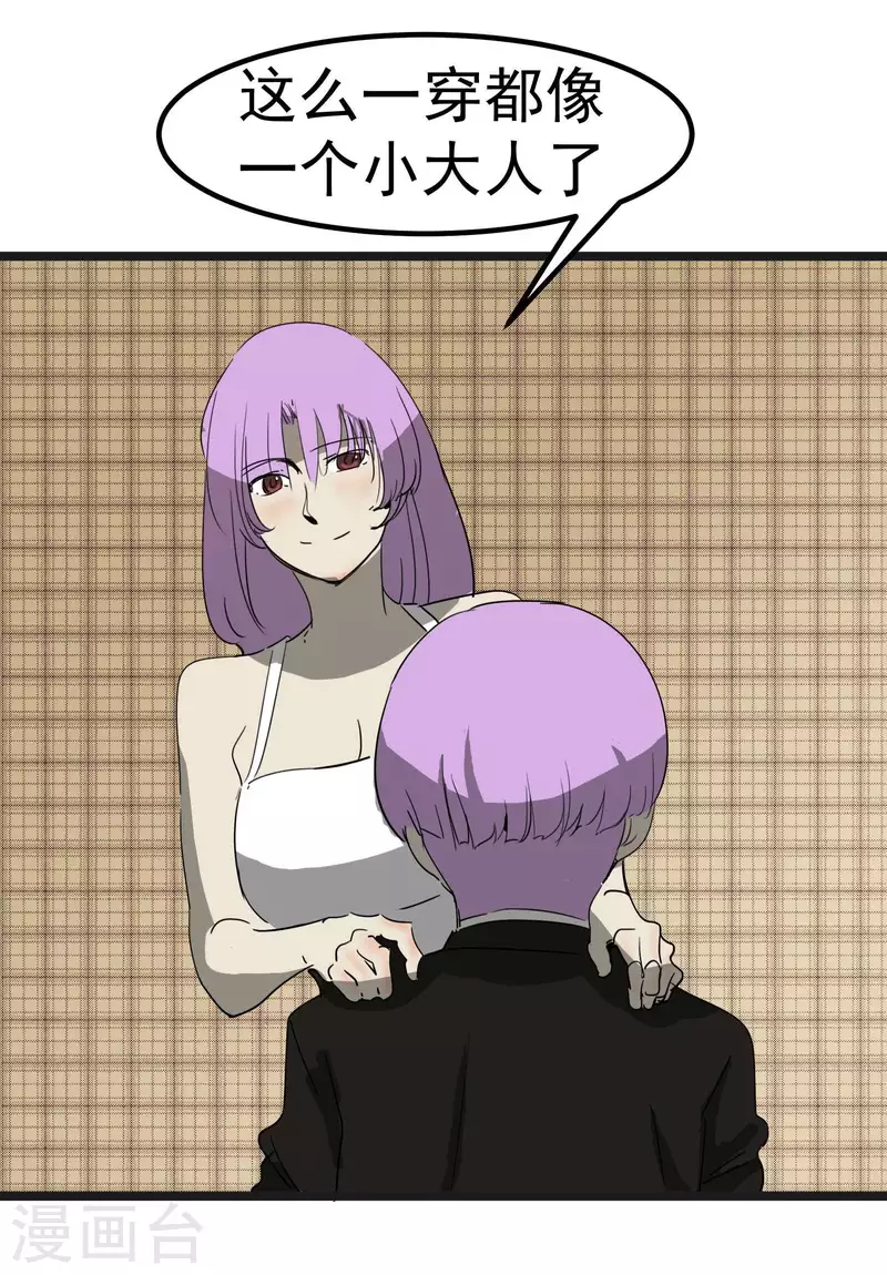 第60话 维特的心结-第60话