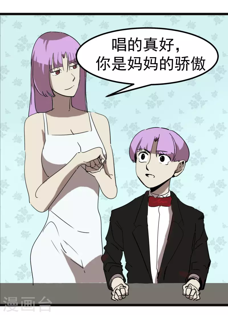 第60话 维特的心结-第60话