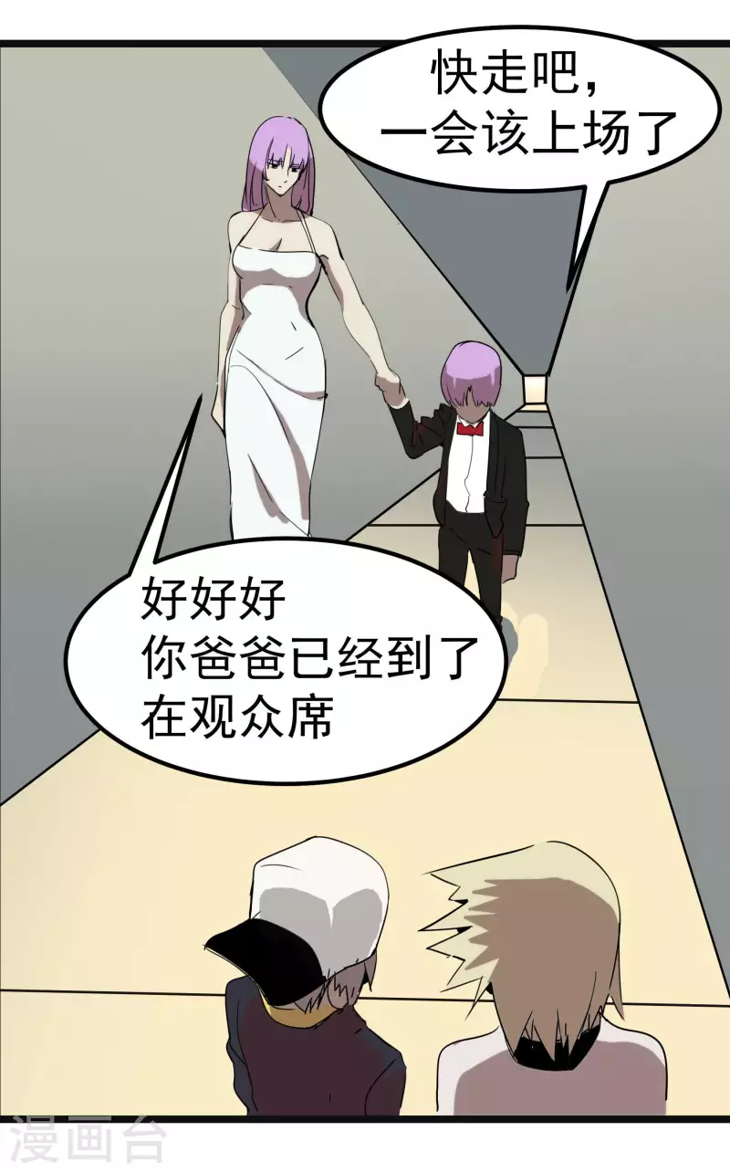 第60话 维特的心结-第60话