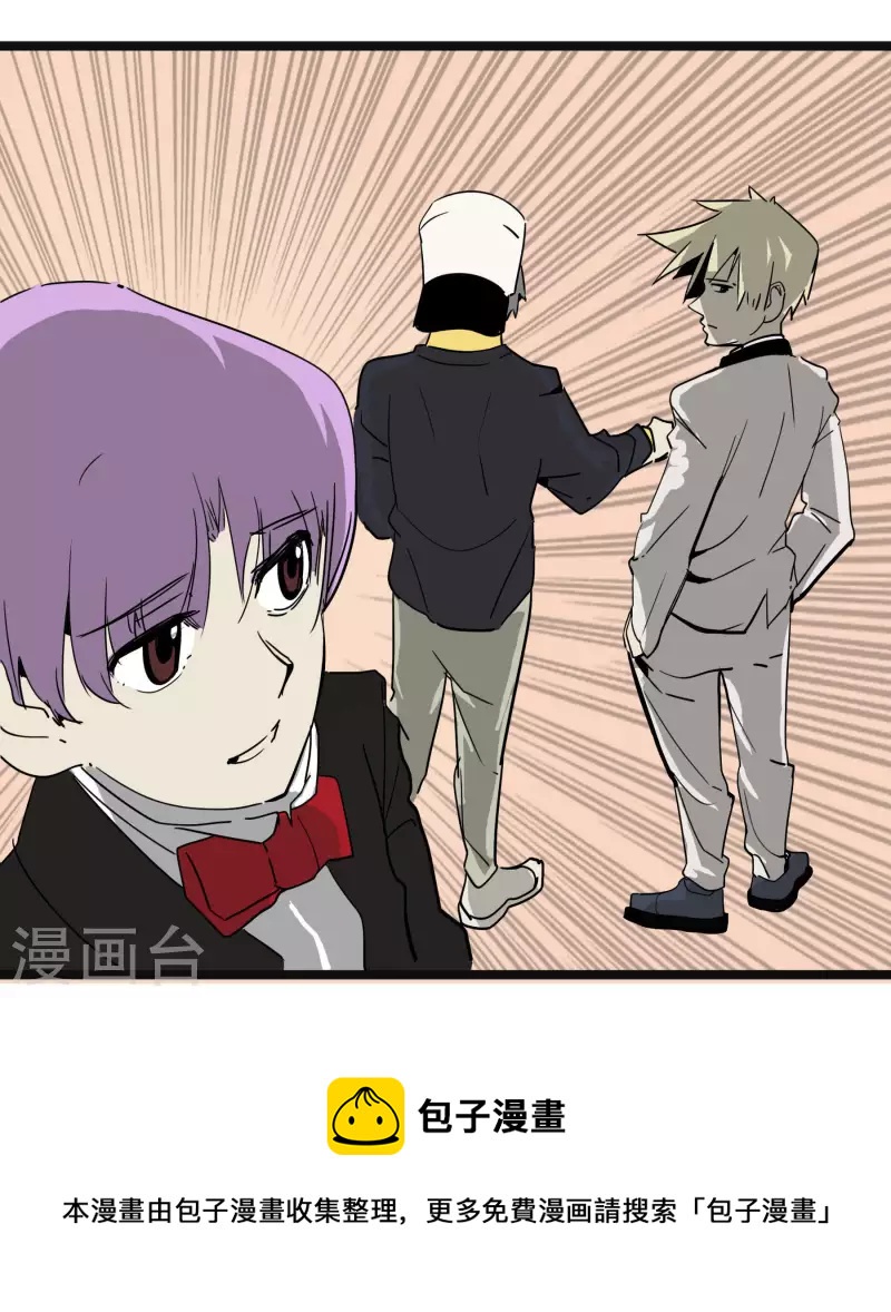 第60话 维特的心结-第60话