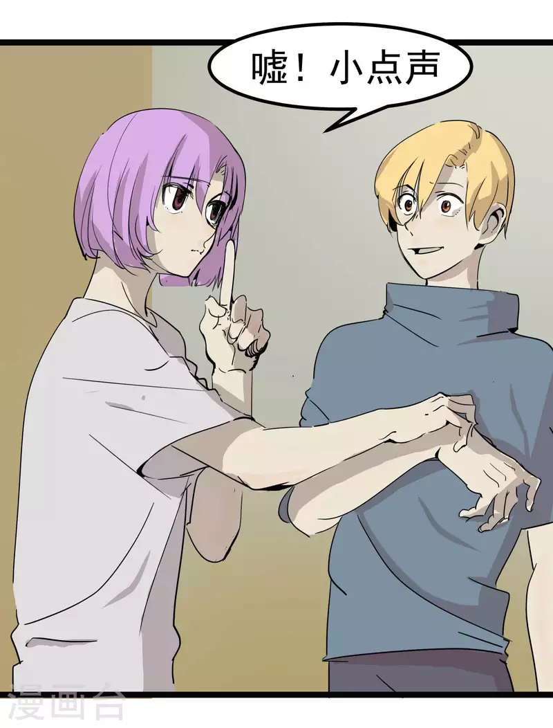 第60话 维特的心结-第60话