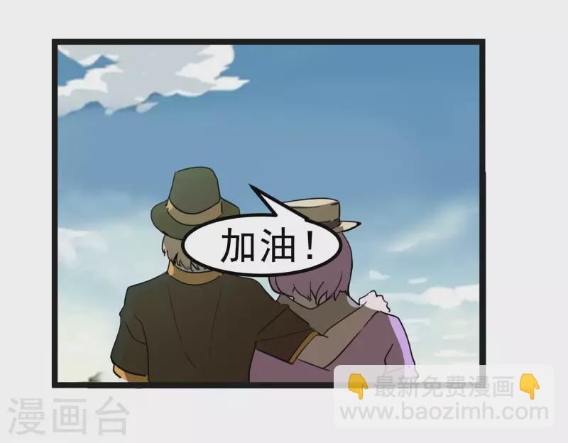 第62话 解决问题-第62话