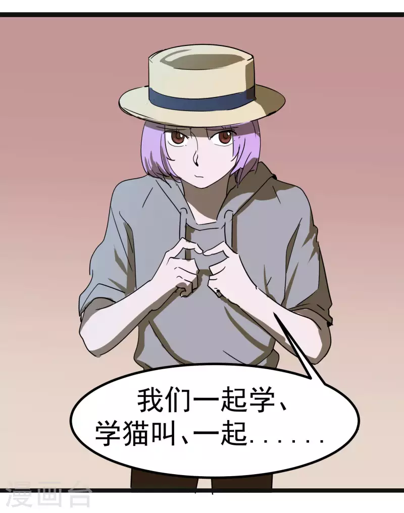 第62话 解决问题-第62话