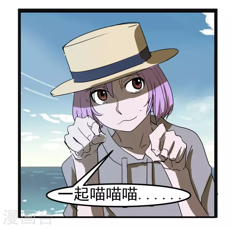 第62话 解决问题-第62话