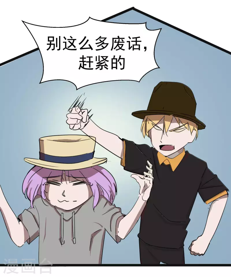 第62话 解决问题-第62话