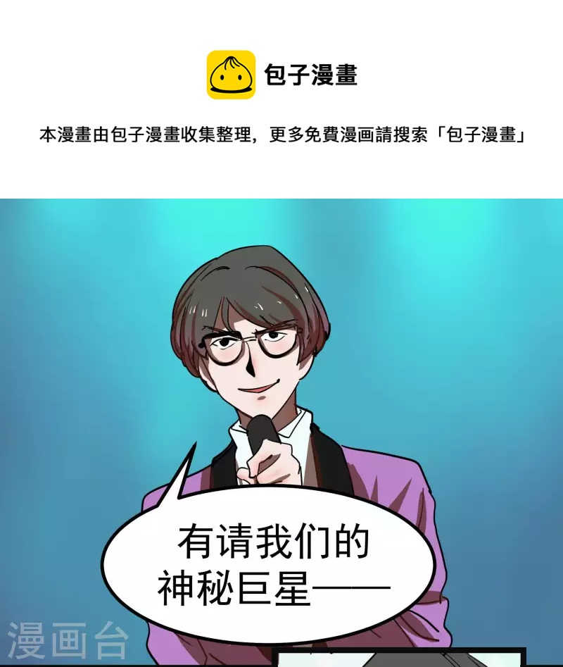 第64话 快要开始了~！！-第64话