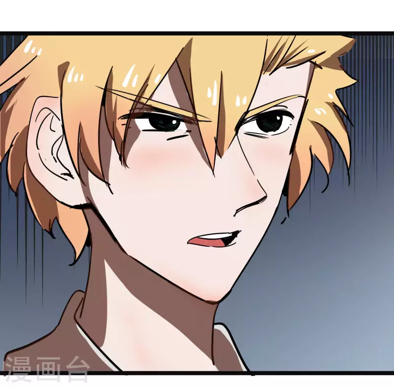 第64话 快要开始了~！！-第64话