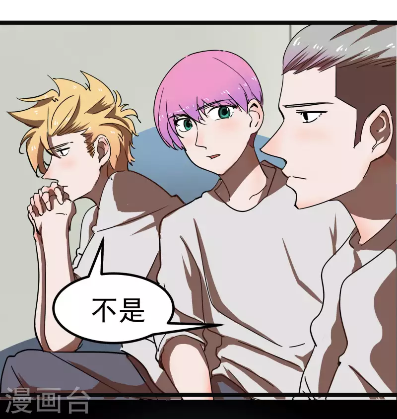 第64话 快要开始了~！！-第64话