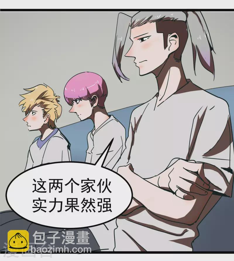 第64话 快要开始了~！！-第64话