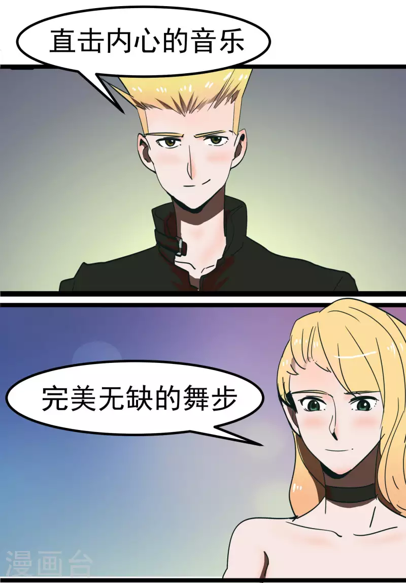 第64话 快要开始了~！！-第64话