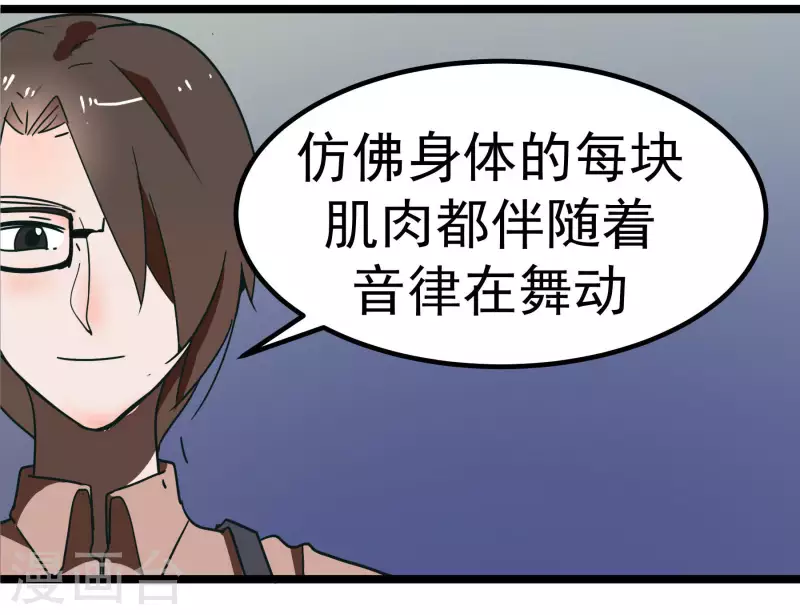 第64话 快要开始了~！！-第64话