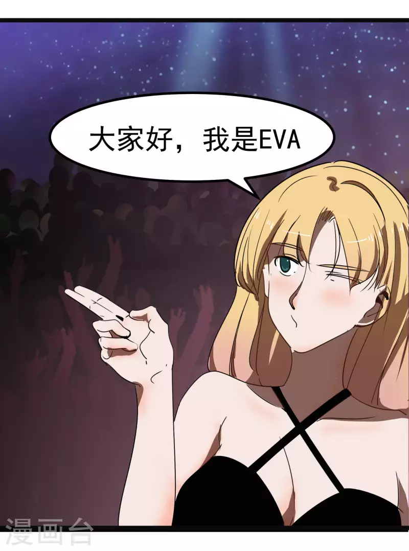 第64话 快要开始了~！！-第64话