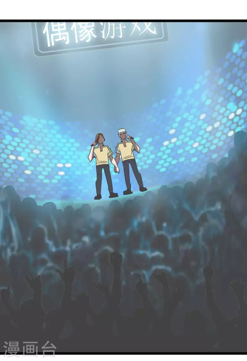 第64话 快要开始了~！！-第64话