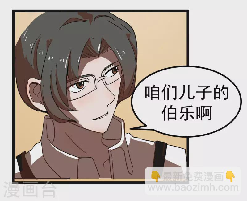 第64话 快要开始了~！！-第64话