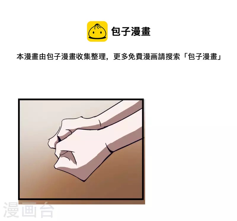 第66话 我最强~！-第66话