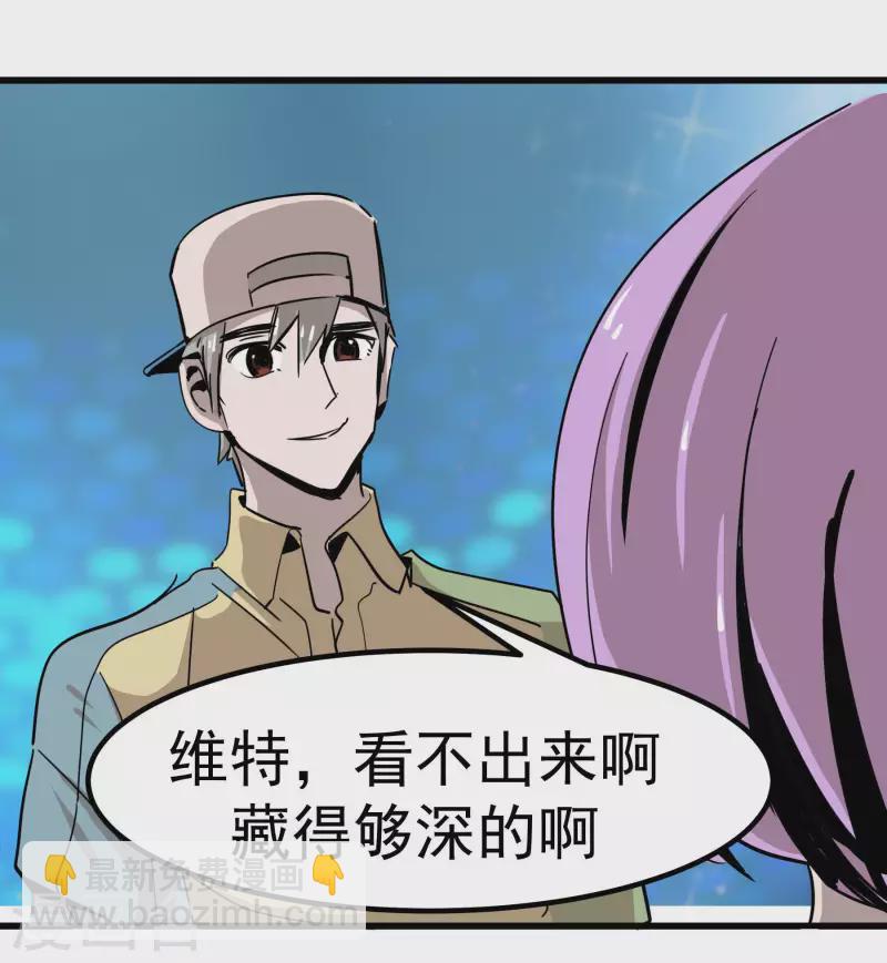 第66话 我最强~！-第66话