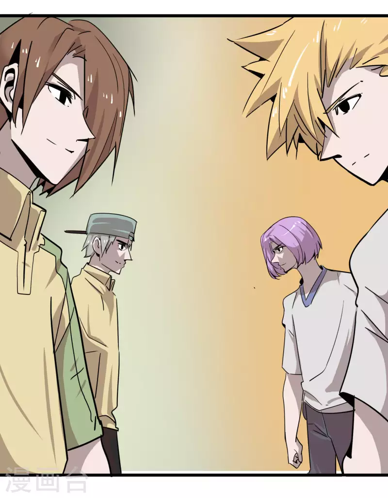 第66话 我最强~！-第66话