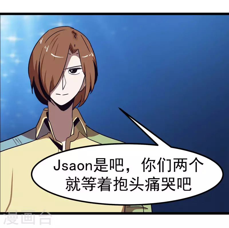 第66话 我最强~！-第66话