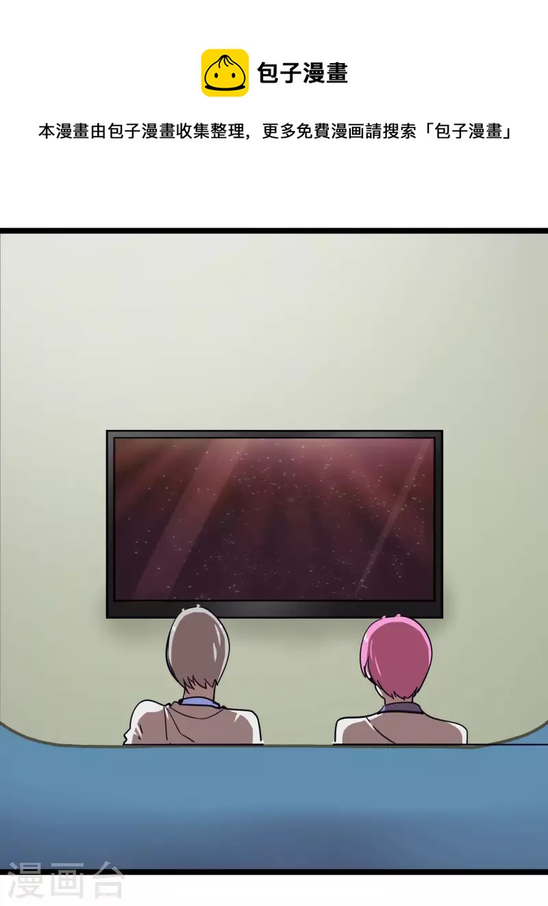 第66话 我最强~！-第66话