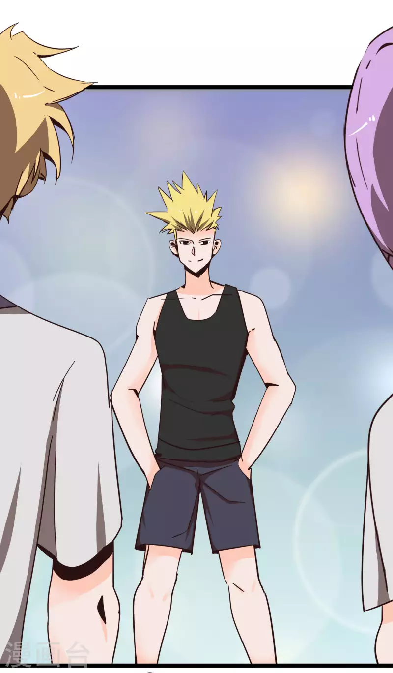 第68话 比视-第68话