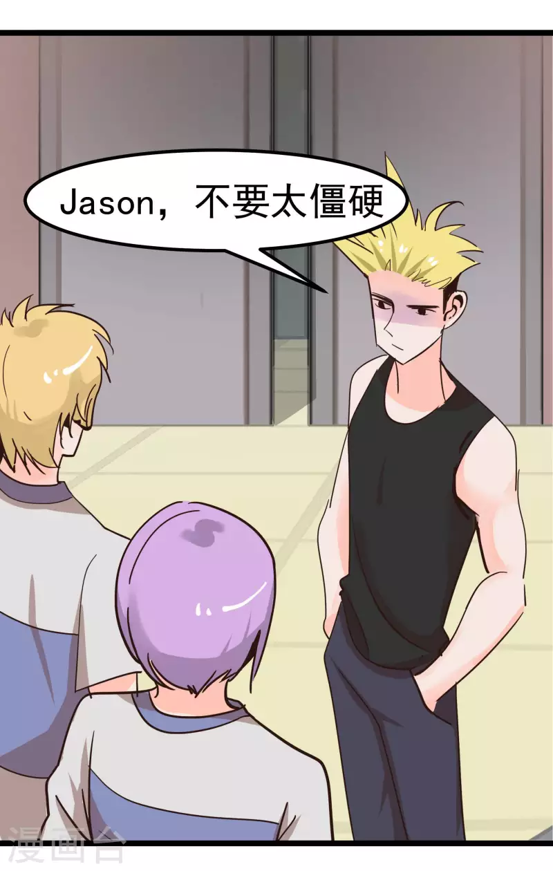 第68话 比视-第68话