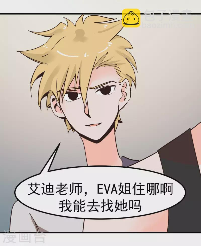 第68话 比视-第68话