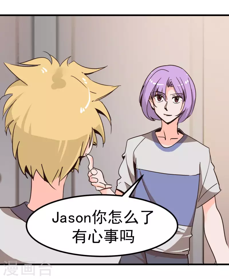 第68话 比视-第68话