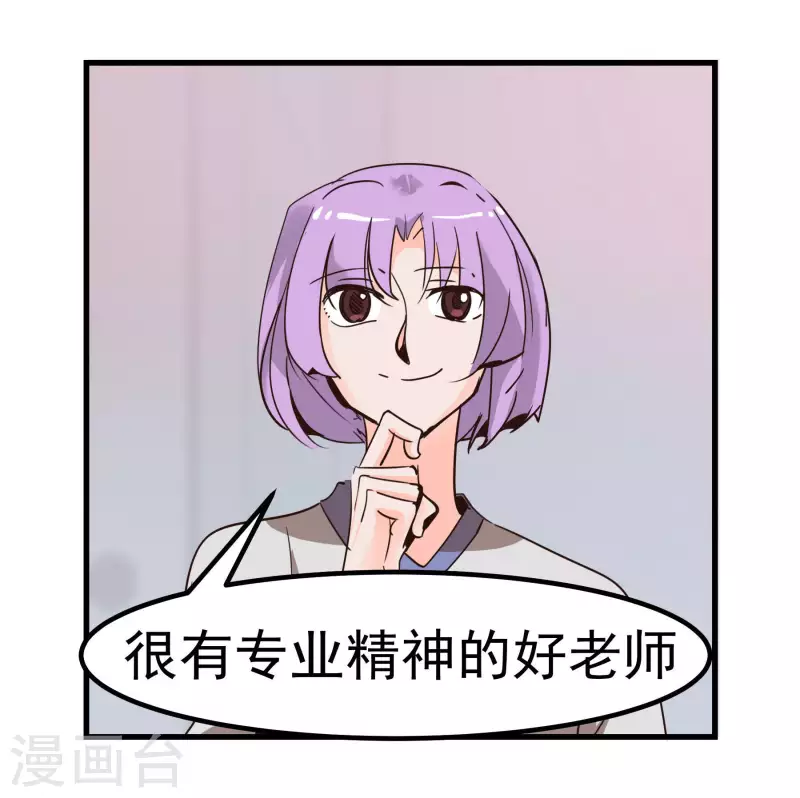 第68话 比视-第68话