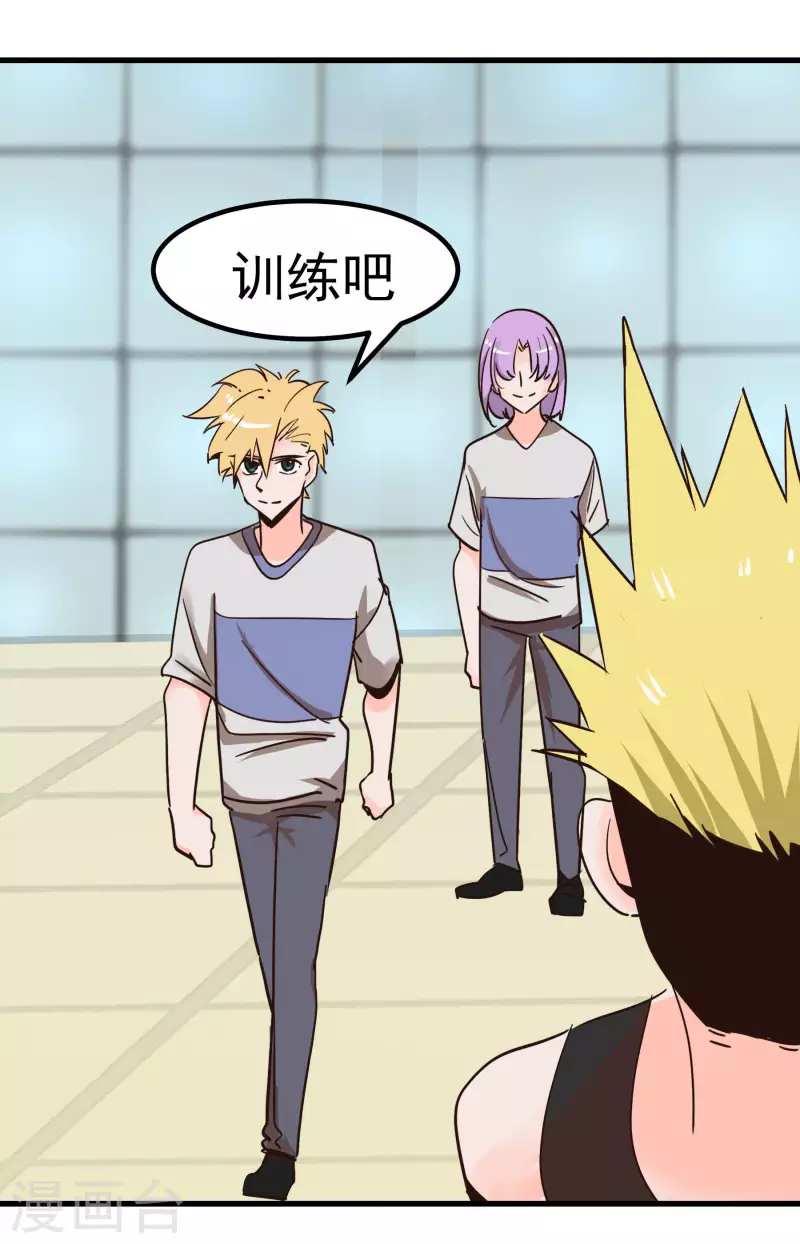 第68话 比视-第68话