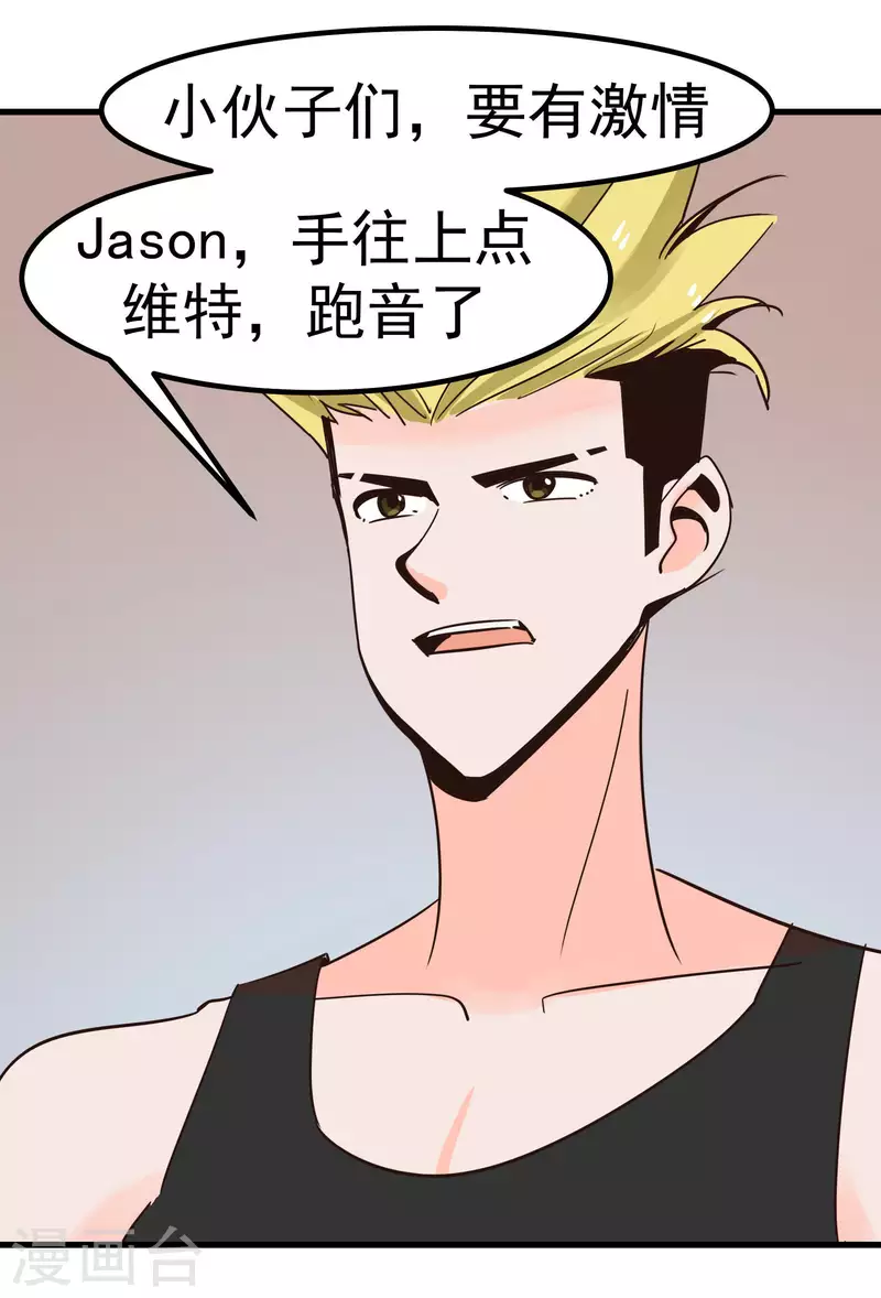 第68话 比视-第68话