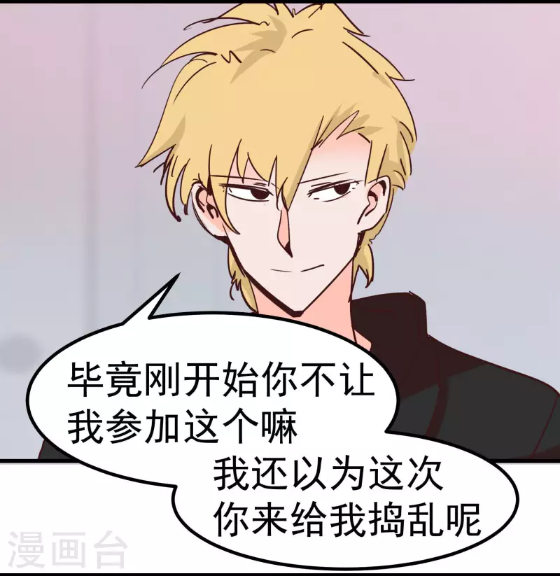 第70话 姐姐-第70话