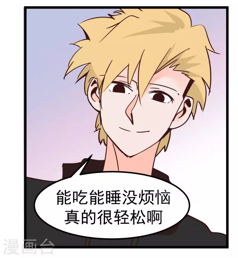 第70话 姐姐-第70话