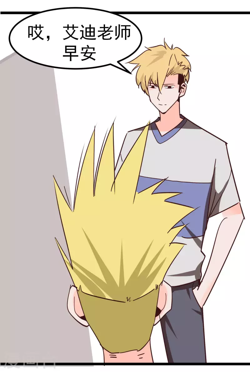 第70话 姐姐-第70话