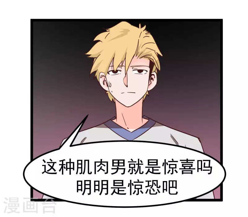 第70话 姐姐-第70话