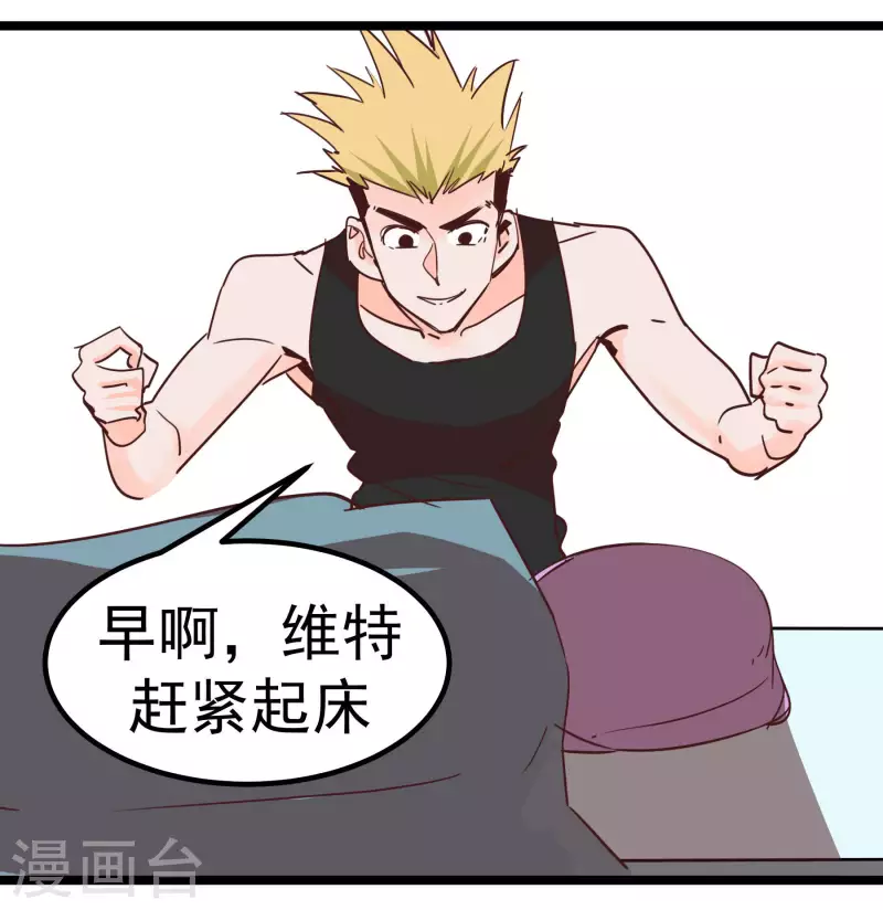 第70话 姐姐-第70话