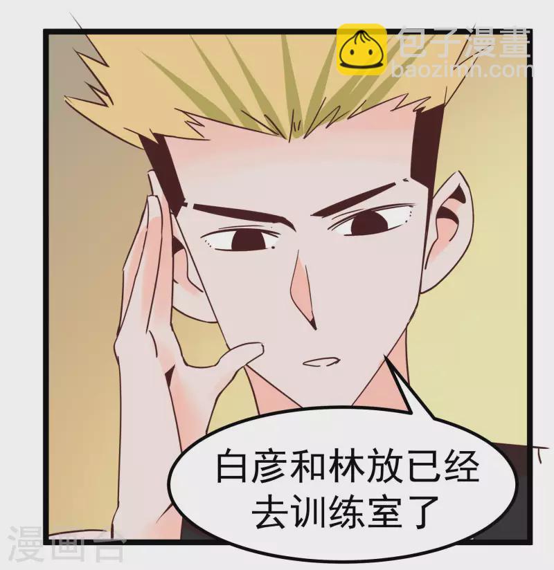 第70话 姐姐-第70话