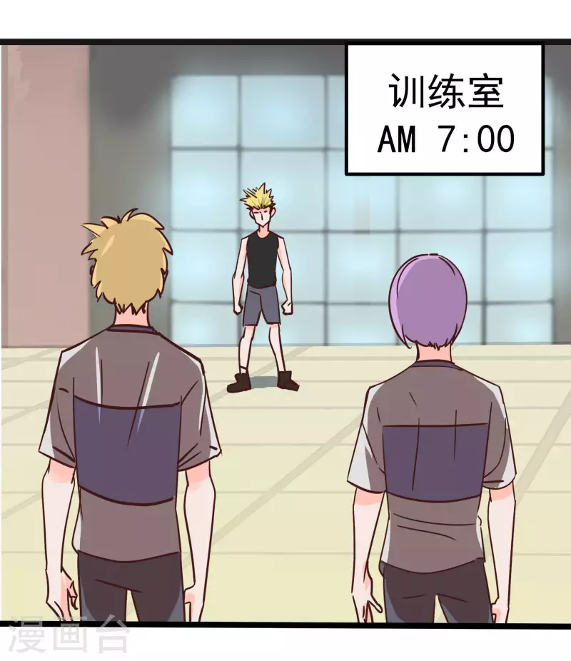 第70话 姐姐-第70话