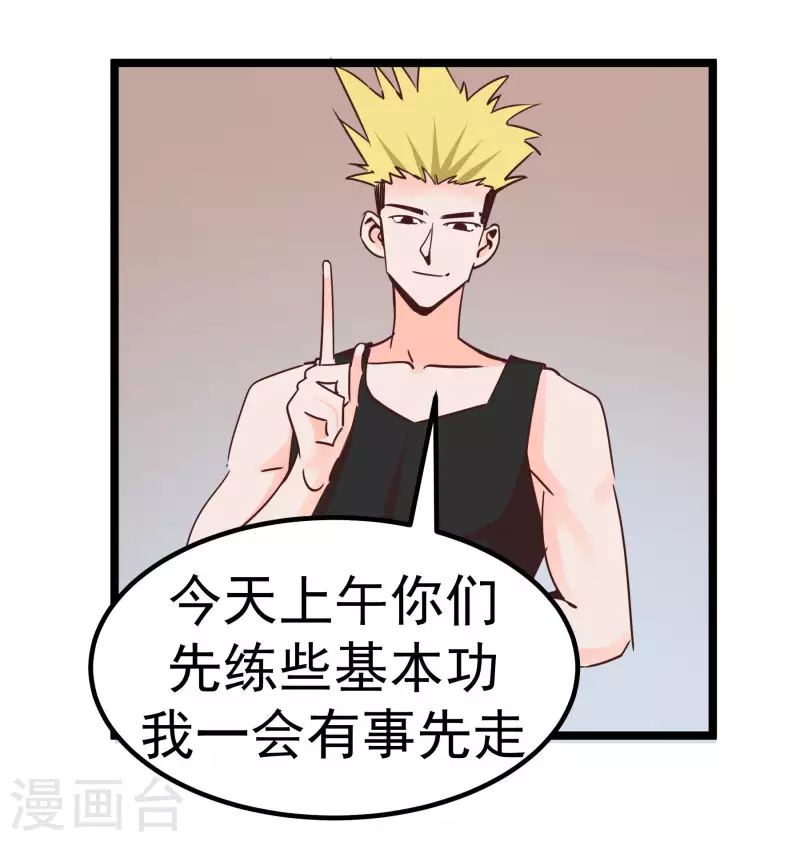 第70话 姐姐-第70话